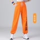 Апельсиновые брюки б