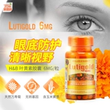 26 августа британский HB Holland Barrett Natural лютеин мягкая капсула здравоохранение 100 капсул