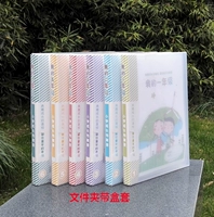 Спочечная обложка имеет оболочку (стиль обложки замечаний)