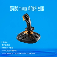 THRUSTMASTER Máy bay mô phỏng trò chơi Microsoft t16000m phiên bản nâng cấp FCS rocker war Thunder - Cần điều khiển cần gạt chơi game