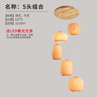 Пять -голодная комбинация