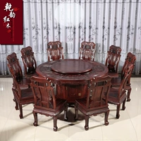 Bàn ăn gỗ hồng mộc đỏ Lào Dongyang Ming và Qing kết hợp đồ nội thất bằng gỗ gụ cổ điển - Bộ đồ nội thất bàn ghế hiện đại