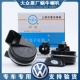 Vải nguyên bản của Volkswagen Octavia, Xingrui Speed, Kimik Komikkoka Rui Hao Rui Speed ​​Snail Trumpet còi công an còi xe