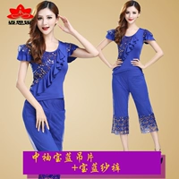 Сокровище синие брюки