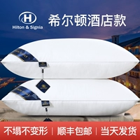 [2 установки] Hilton Pillow Pillow Core Five -Star Hotel Pufpy Velvet Super Soft Home Один пара бесплатной доставки SF