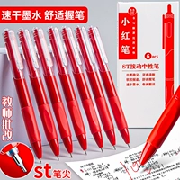 Красная ручка нажимает на движущегося учителя, чтобы исправить назначение специальной красной быстрого нейтральной ручки, нажмите ручку шариковой ручки с шариковой ручкой