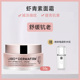 Korea Defei Astaxanthin Water Milk Set Dưỡng Ẩm Dưỡng Ẩm Chính Hãng Niacinamide Makeup Skincare Flagship Store chính hãng dung dịch dưỡng trắng hada labo