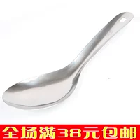 Кухонная посуда без магнитной рисовой ложки из нержавеющей стали Sheng Rice Spoon Spoon Spoon, длинная публичная ложка, большая ложка ложки, рисовая лопата