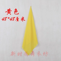 Желтый 48*48 см