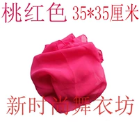 Peach Red 35*35 см