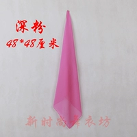 Темно -розовый 48*48 см