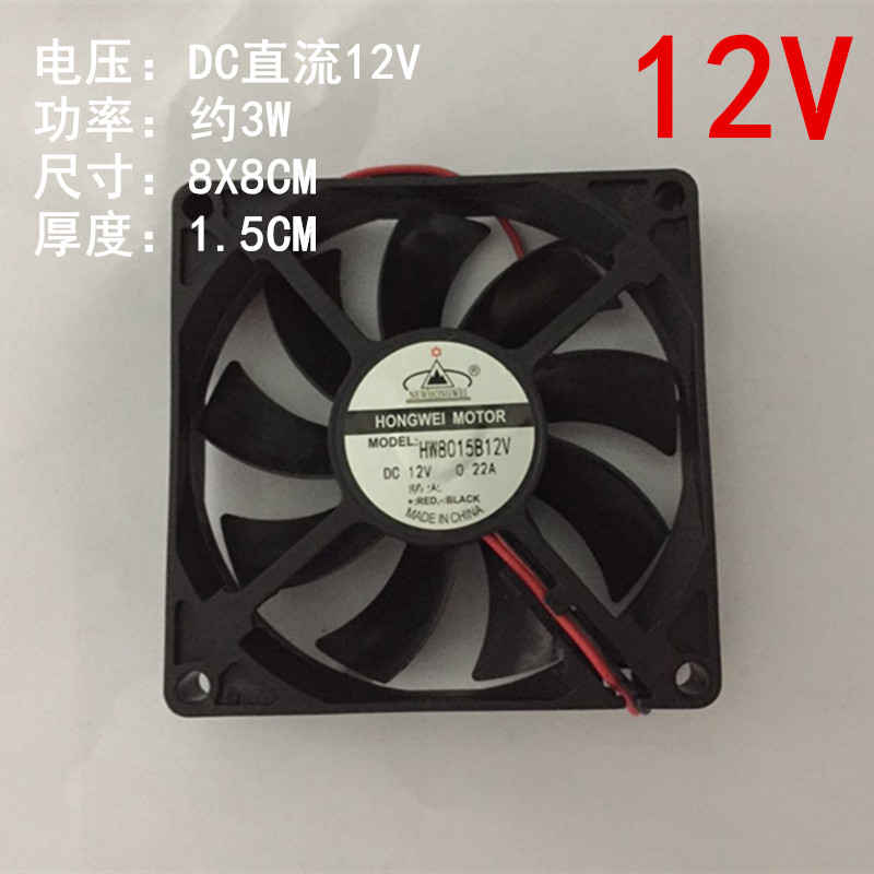 Length Width 8 * 8 Thickness 1.5 & 12V (Thin)200W230 tile Beam lamp Fan etc  light speed Shaking head lamp dissipate heat 12V24V8 * 8 Fan Blower
