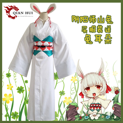 taobao agent [Qianhui COS] Yin Yang Shi Shi Shenshan rabbit kimono cosplay service spot for rabbit ears!