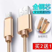 Huawei vinh quang 3c4x đầu sạc 5x 6 7 p6 p7 p8p9 sạc điện thoại ban đầu dòng dữ liệu nhanh chóng - Phụ kiện kỹ thuật số