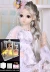 Pui Ling búp bê Barbie cô gái trẻ chúa Gift Set đồ chơi quá khổ 45cm mô phỏng tinh tế trang phục Đồ chơi búp bê