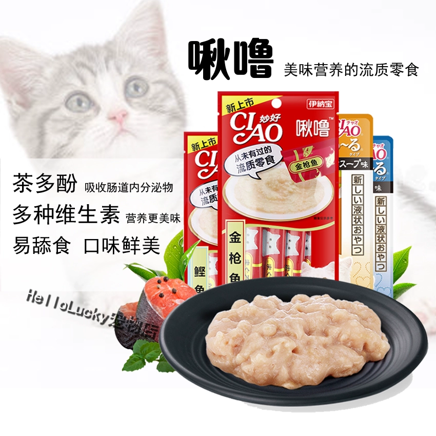 Inabao Cat Snacks Miaohao Chiu Lu Liquid Mèo nướng Snacks Thức ăn ướt Mèo dải - Đồ ăn nhẹ cho mèo