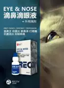 [包邮] Rui Kaofu Nasal Drops Pet Drops Pet Nasal Drops - Thuốc nhỏ mắt