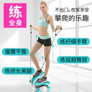 米 stepper home câm bếppipe thiết bị tập thể dục giảm cân mini đa chức năng máy tập thể dục giảm béo - Stepper / thiết bị tập thể dục vừa và nhỏ