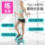 米 stepper home câm bếppipe thiết bị tập thể dục giảm cân mini đa chức năng máy tập thể dục giảm béo - Stepper / thiết bị tập thể dục vừa và nhỏ dây nhảy thể dục