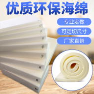Nhà máy trực tiếp mật độ cao bảo vệ môi trường bao bì xốp lót có thể được tùy chỉnh miếng bọt biển nệm tatami mat cửa sổ cửa sổ pad
