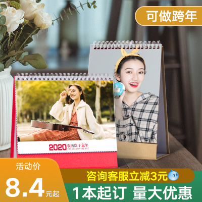 2020年11月28日更新【万能白菜价】的图片 第103张