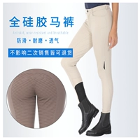 Профессиональные штаны для взрослых подходит для мужчин и женщин на четыре сезона, нескользящое износостойкое силикагелевое снаряжение, большой размер