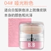 Bột phấn má Evra BB xác thực Bột phấn má nấm dễ thương Tạo cơ phấn nhiều màu - Blush / Cochineal má hồng kem Blush / Cochineal