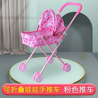 Розовый складной велосипед