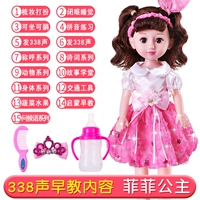 Пакет постерной церемонии FIFI