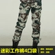 Брюки D583 с цифровым камуфляжем, обновленная версия, 4 кармана