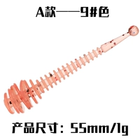 Цвет модели 9#