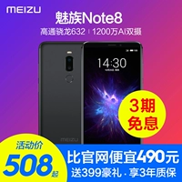 Meizu note8 [miễn lãi thẳng xuống 490] Meizu Meizu note8 điện thoại di động Meizu 16x - Điện thoại di động điện thoại oppo a3s
