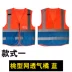 Áo phản quang áo vest quần áo an toàn giao thông vệ sinh xây dựng xây dựng thoáng khí làm sạch dây kéo bảo vệ công nhân đi xe đạp quần áo 