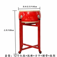 12 -INCH) Красный барабан+барабанная палка+барабанная рама
