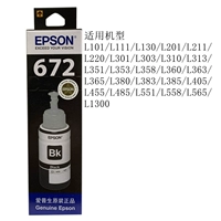 Epson, черный, 70 мл