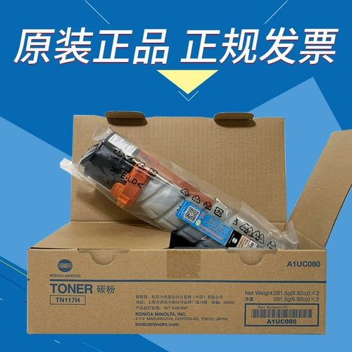 Оригинальная Konica Maneta TN117H ​​Порошковая коробка 184 185E/EN 7818E/EN CARDOR