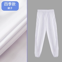 Ткань толщиной в четыре сезона