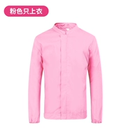 Только розовый топ