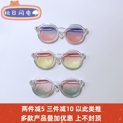 taobao agent Glasses, cotton doll, sunglasses, 20cm, gradient