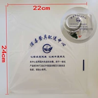 Универсальная синяя цена 22*24 (1000)