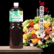 1,5 литр 0 толстый пурпурный SU
