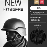 M8 Helmet-Black