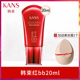 Han Shuhong BB Pain Jiuzhao Cream Kem che khuyết điểm Kem dưỡng ẩm Trượt Whitening Làm sáng màu da cách ly màu da so với sương giá kem nền guerlain