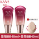 Han Shuhong BB Pain Jiuzhao Cream Kem che khuyết điểm Kem dưỡng ẩm Trượt Whitening Làm sáng màu da cách ly màu da so với sương giá kem nền guerlain