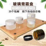 Стеклянная матовая косметическая упаковка, бутылка, тара, 5 грамм, 50 мл