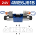 Rexroth loại van điện từ thủy lực 4WE6D/E/G/J/H/220V/24V van đảo chiều điện từ van điện từ thủy lực Van thủy lực