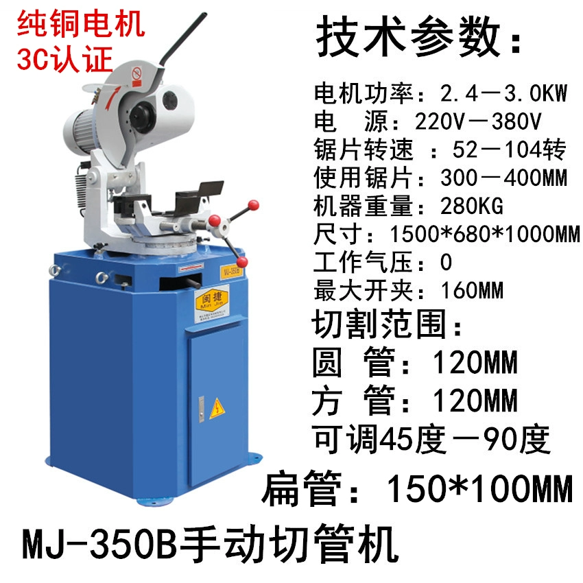 máy cắt laser mini Máy cắt thép không gỉ máy cắt ống siêu nhỏ tự động Máy cưa tròn kim loại không có gờ 45 độ máy mài pin máy cắt pin Máy cắt kim loại