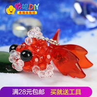 Плетеный браслет из бисера ручной работы, подвеска для ключей, аксессуар, набор материалов, «сделай сам»