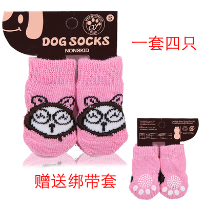 PinkDog Socks Autumn and winter Pets rabbit non-slip Anti grasping Anti dirty poodle Kitty Bichon summer lovely keep warm Foot cover