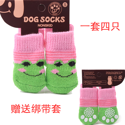 Pink FrogDog Socks Autumn and winter Pets rabbit non-slip Anti grasping Anti dirty poodle Kitty Bichon summer lovely keep warm Foot cover